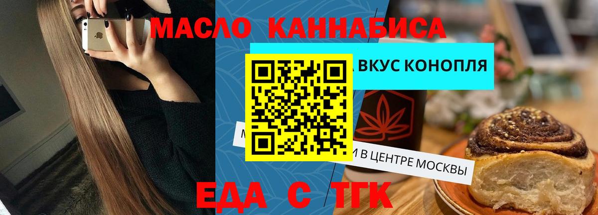 Дубна  Canna-Cookies марихуана  Вход с VPN 