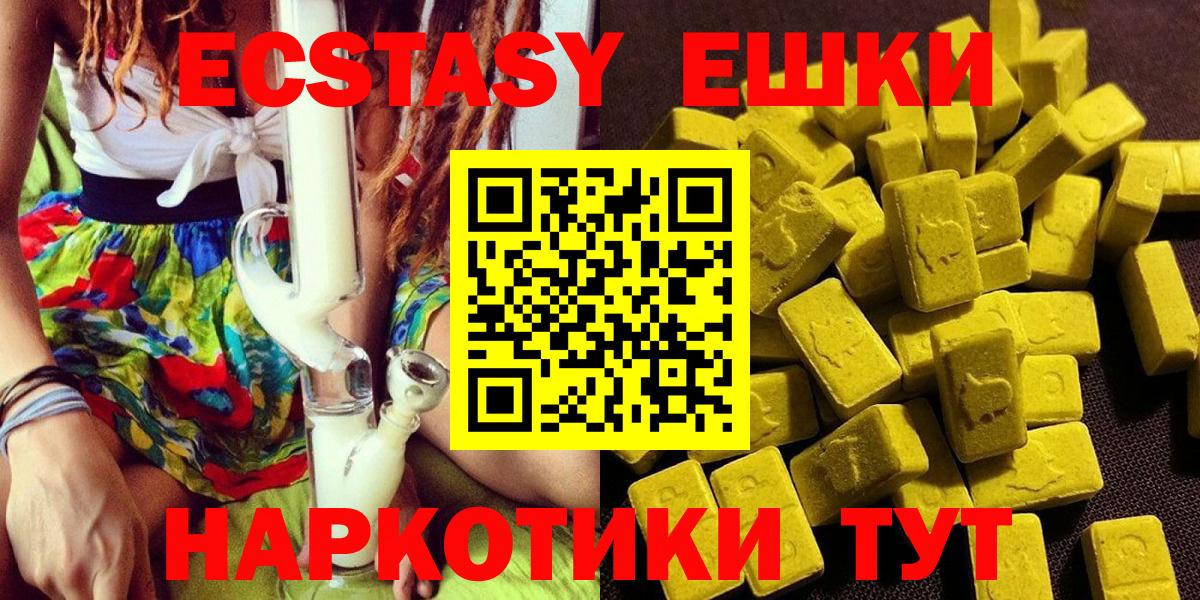 Гашиш  МЕТАМФЕТАМИН  Меф МЯУ МЯУ   COCAIN  НБОМе  Дубна  Вход с VPN  Бошки Шишки 