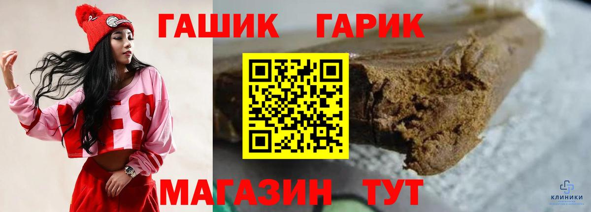 АМФЕТАМИН Дубна
