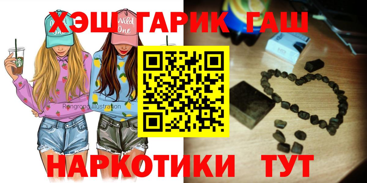 ГАШ ice o lator Дубна