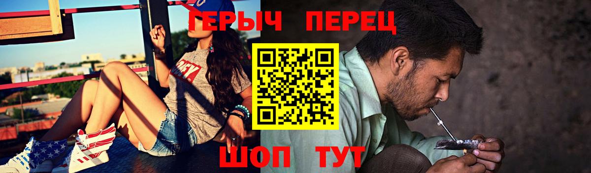 Героин VHQ Дубна
