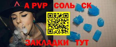 PSILOCYBIN Ливны