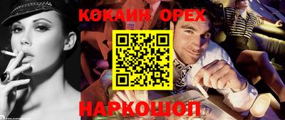 а пвп мука Кунгур