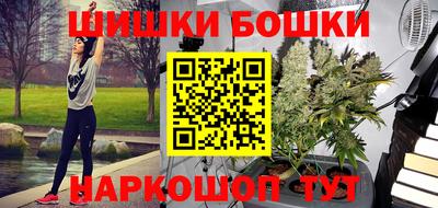 бошки Михайловск