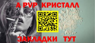 а пвп мука Кунгур