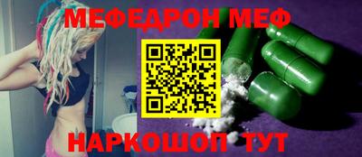 прущая мука Кумертау