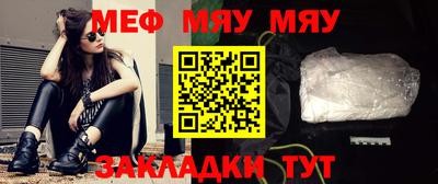 а пвп мука Кунгур