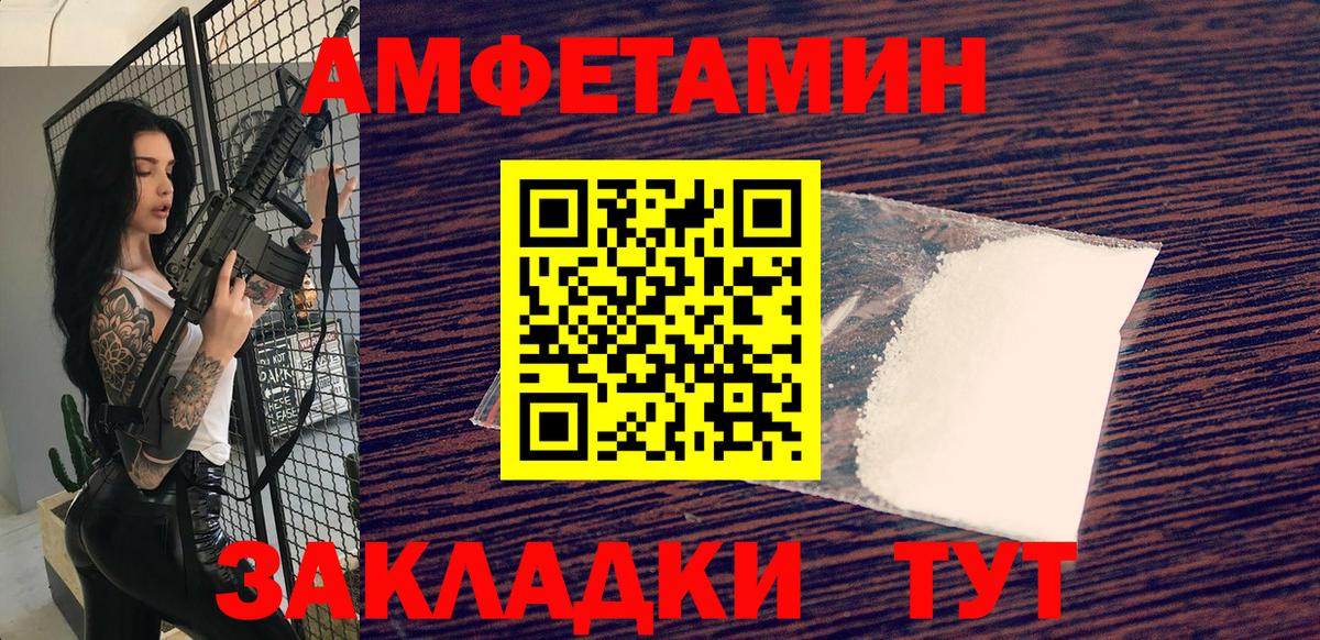 Дубна  Метамфетамин  Вход с VPN  МЕТАМФЕТАМИН Methamphetamine 