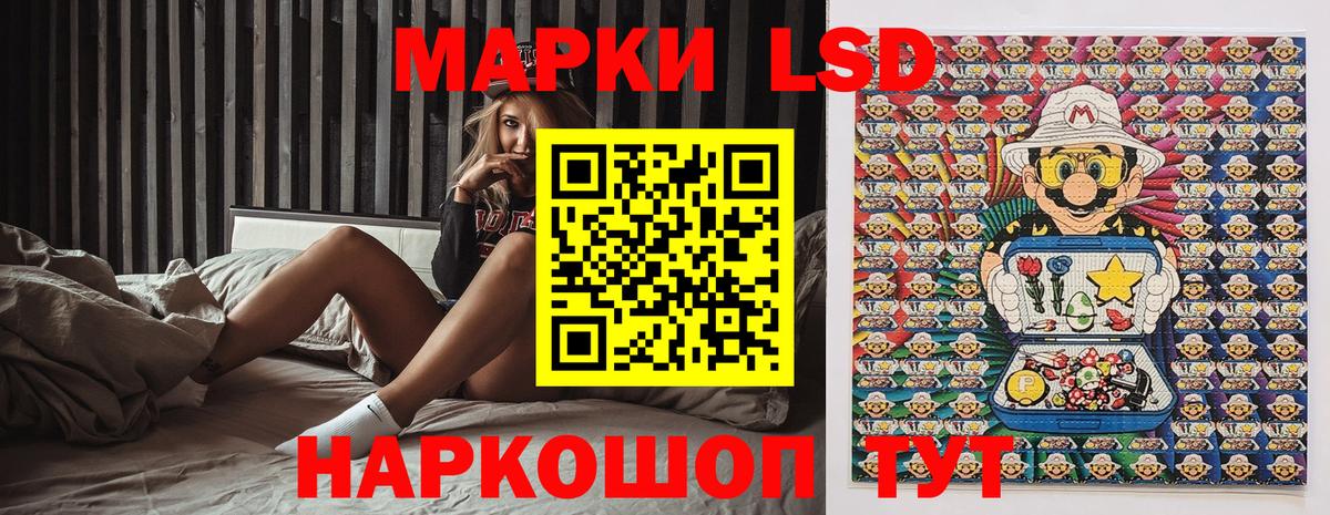 Марки N-bome 1500мкг Дубна