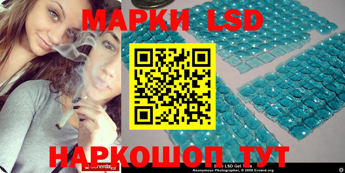 Марки N-bome  Марки 25I-NBOMe 1,8мг  Марки 25I-NBOMe 1,8мг  Вход с VPN  Дубна 