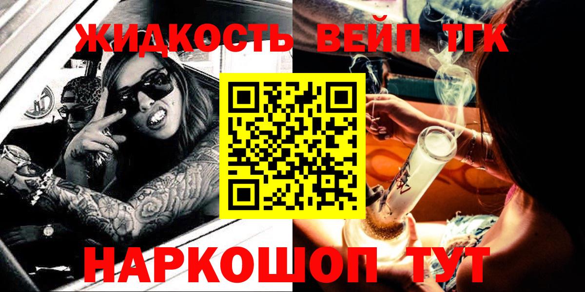 ТГК концентрат Дубна