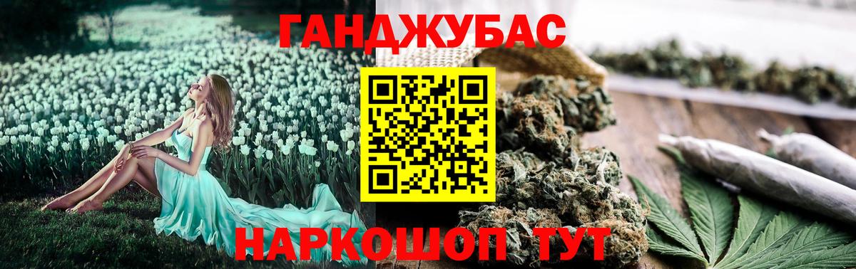 Дубна  Канабис конопля  Шишки марихуана MAZAR  Вход с VPN 