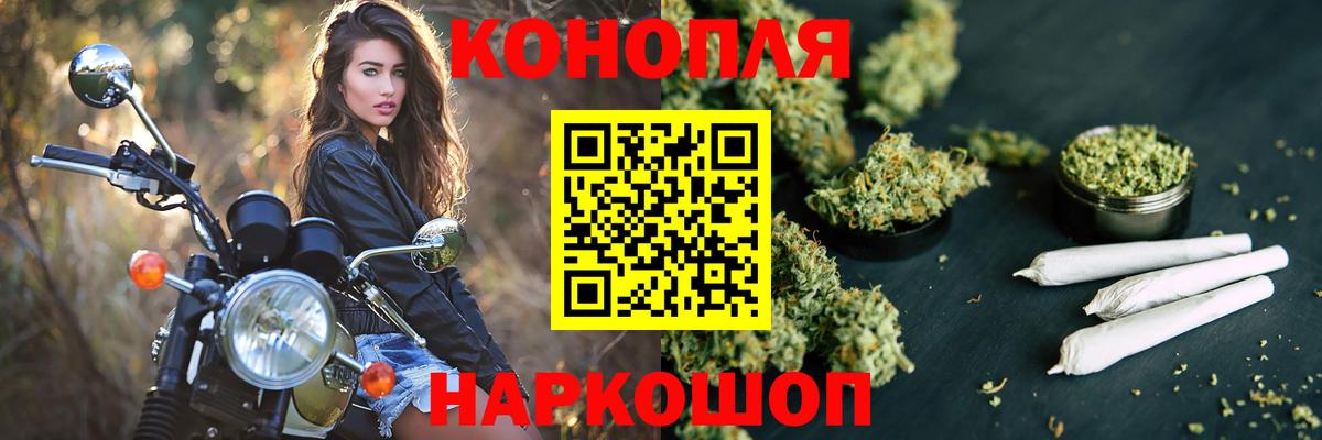 Каннабис THC 21% Дубна